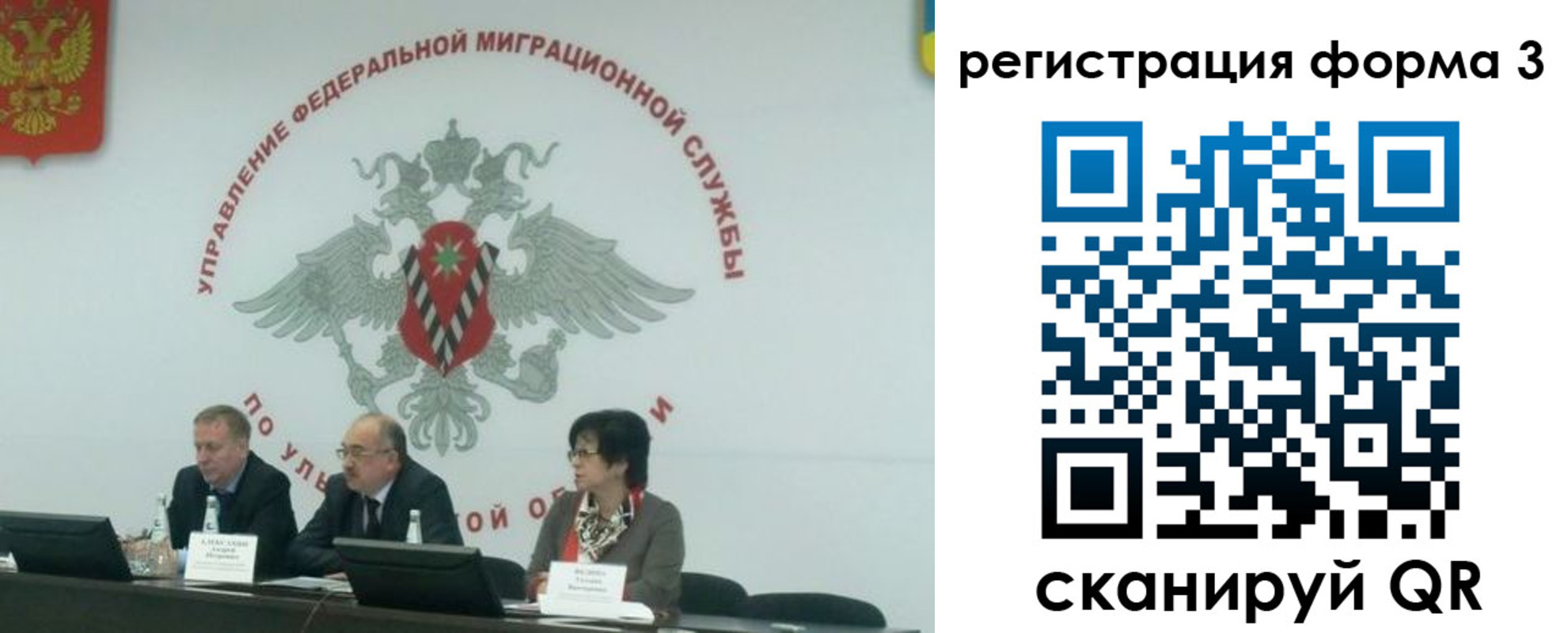 прописка для кредита в Переславль-Залесском