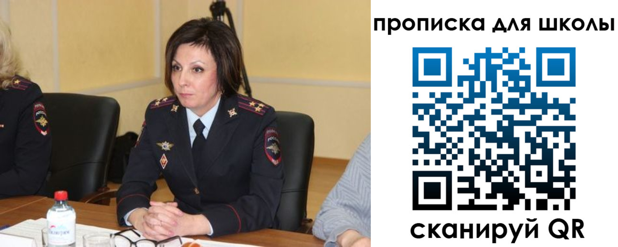временная регистрация гарантия в Переславль-Залесском