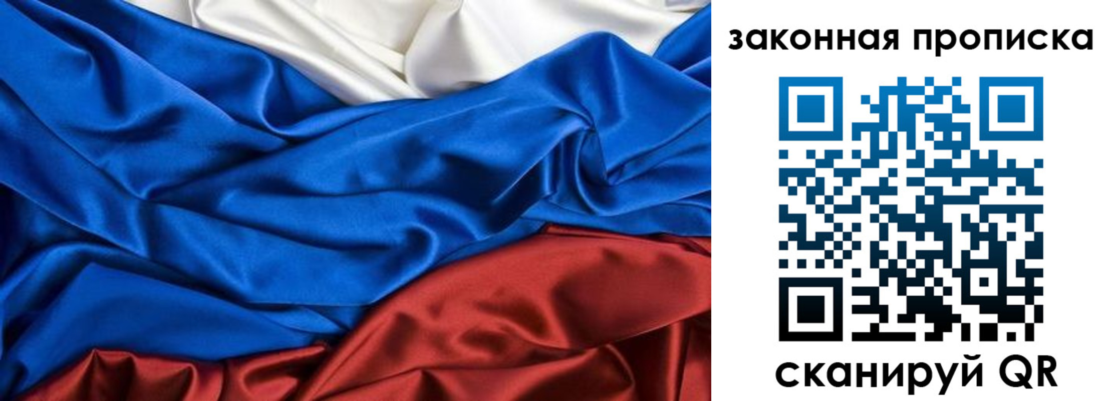 миграционный учет в Переславль-Залесском