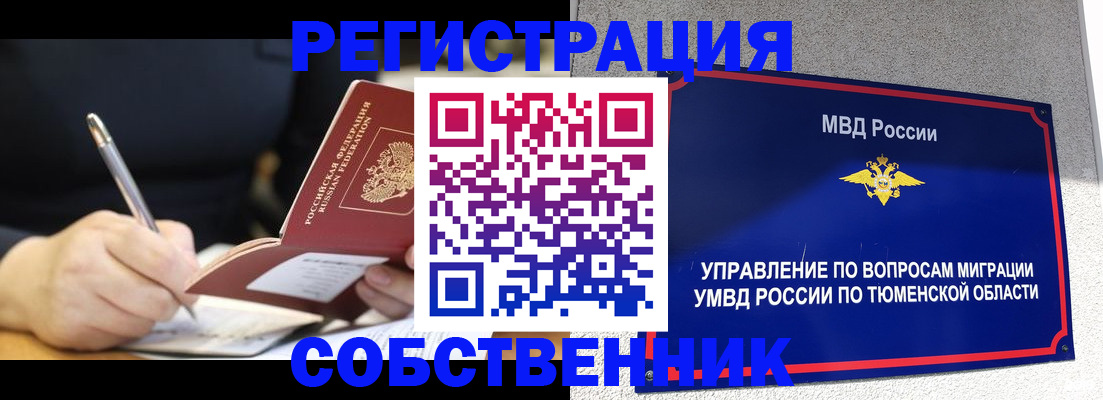 форма 3 в Переславль-Залесском