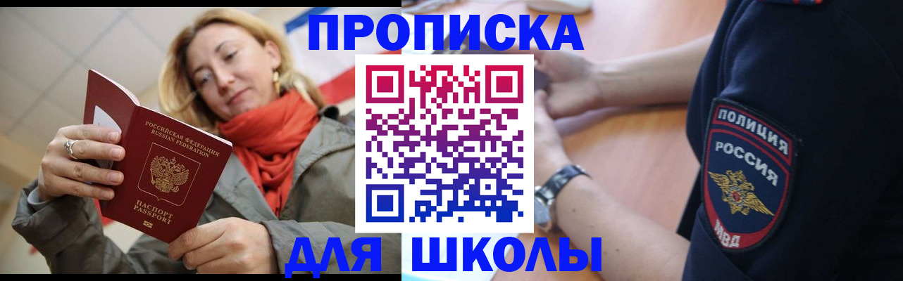 временная регистрация гарантия в Переславль-Залесском